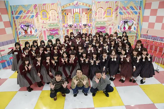 乃木坂工事中